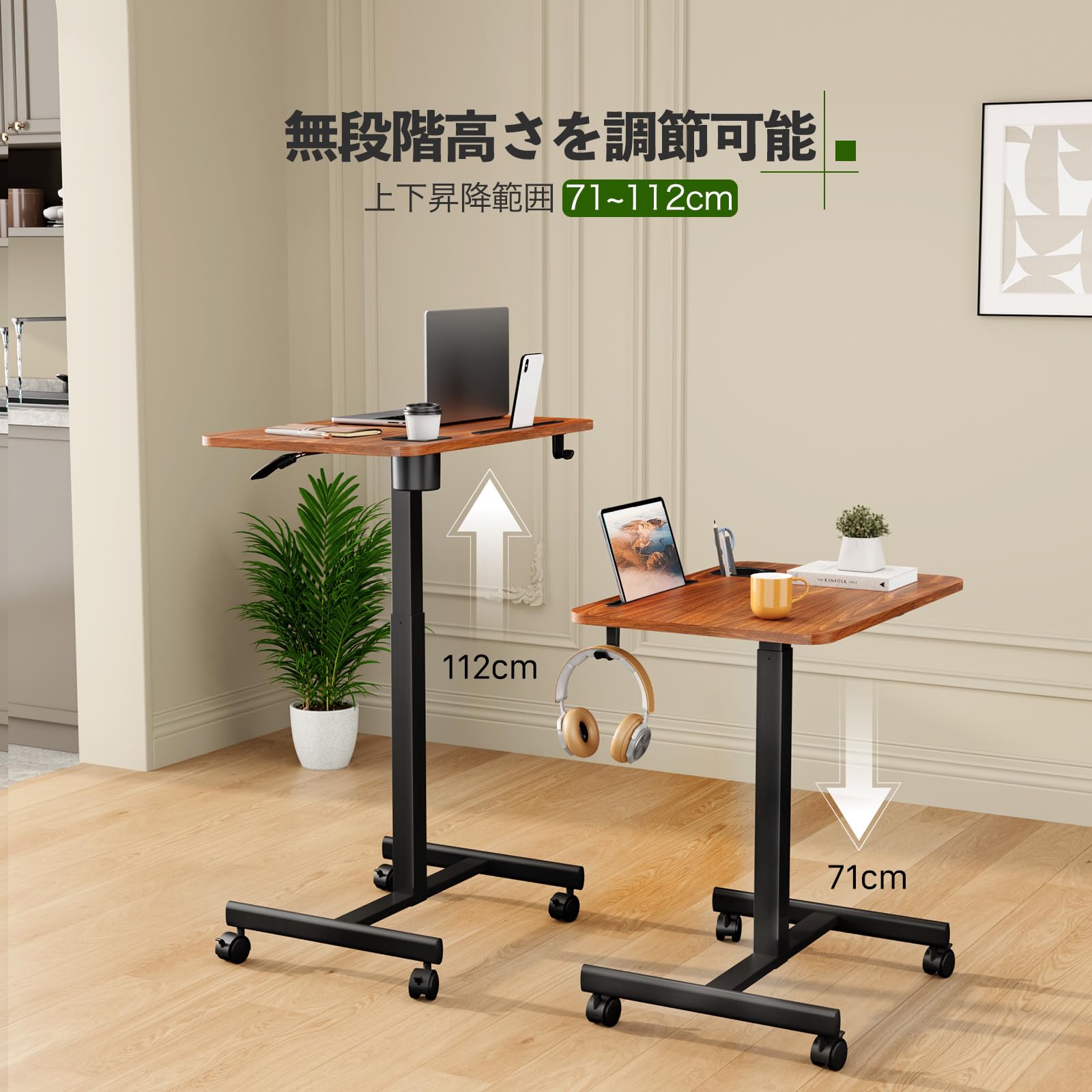 Amazon | GIBBON MOUNTS 昇降デスク ガス圧式 移動式 幅72cm×奥行き